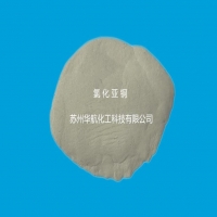 氯化亚铜